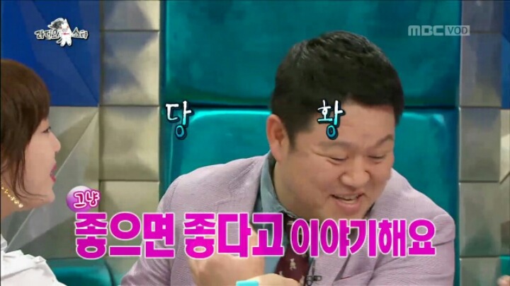 [라디오스타] 김구라 킬러 강예원 | 인스티즈