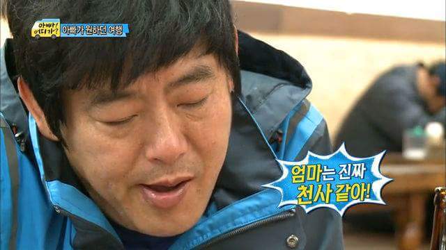 성동일의 눈물...jpg | 인스티즈