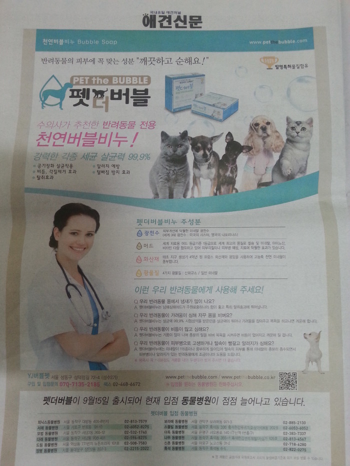 버블샵 이미지