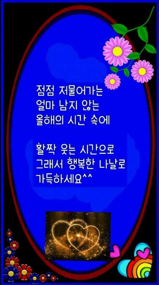 아라수산 이미지