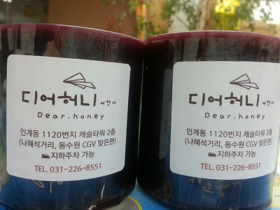 허니항공여행사 이미지