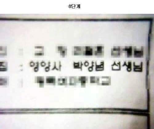 웃긴이름 시리즈.jpg | 인스티즈