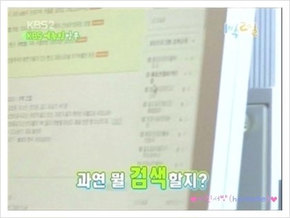 강호동 보지마 | 인스티즈
