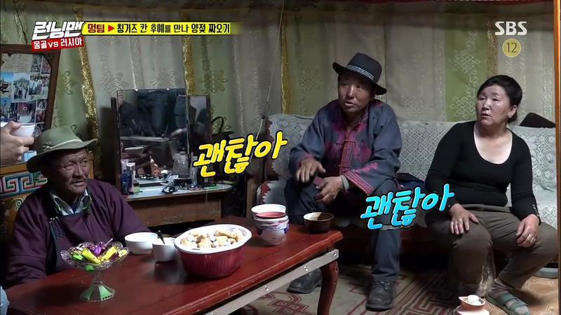 [런닝맨] 느낌 전문 통역사 유재석.jpg | 인스티즈