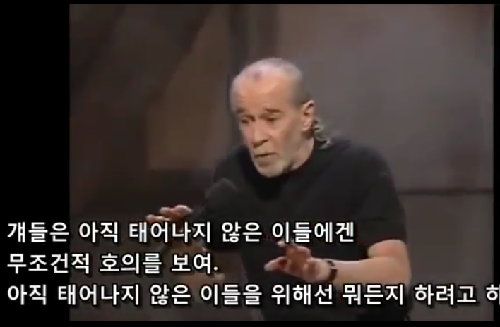 생명을 존중해서 낙태를 반대한다는 보수주의자들의 모순.jpg | 인스티즈
