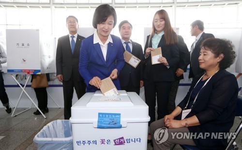 사전투표하는 추미애 .jpg | 인스티즈