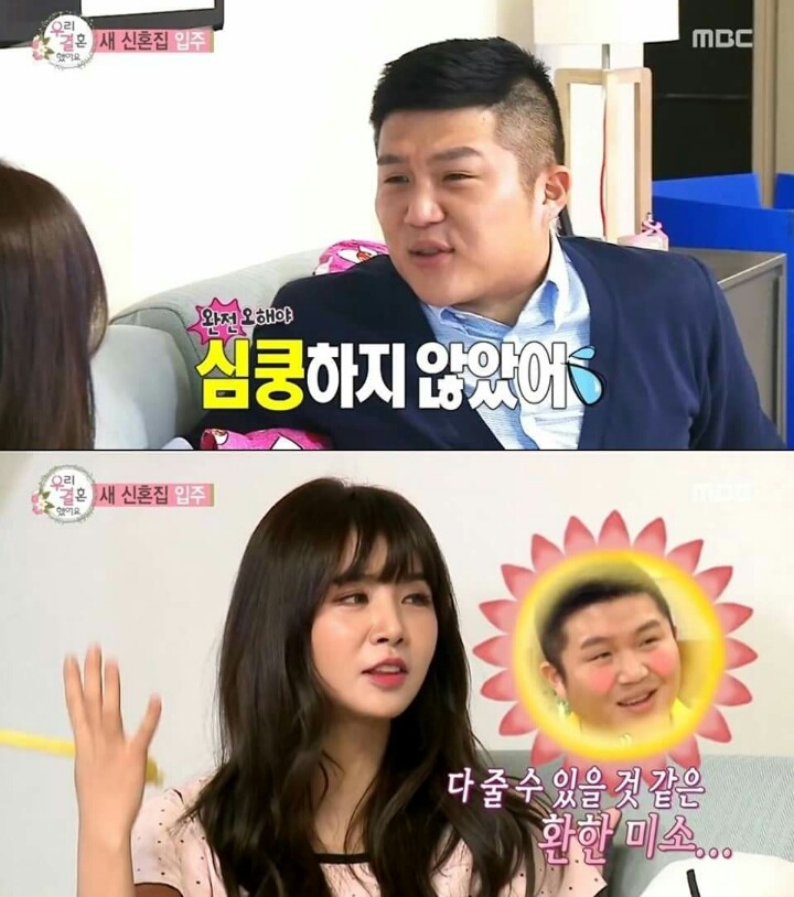 질투하는 차루루 | 인스티즈