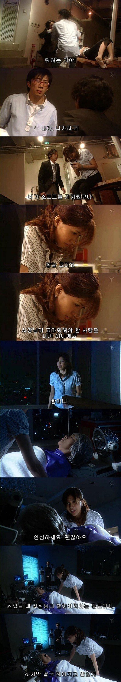 기묘한 이야기 - 바디렌탈 | 인스티즈