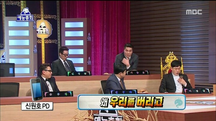 [무한도전] 신원호 PD에게 섭섭하다는 이경규 | 인스티즈