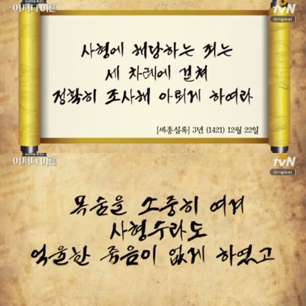 조선의 위대한 왕-세종대왕 | 인스티즈