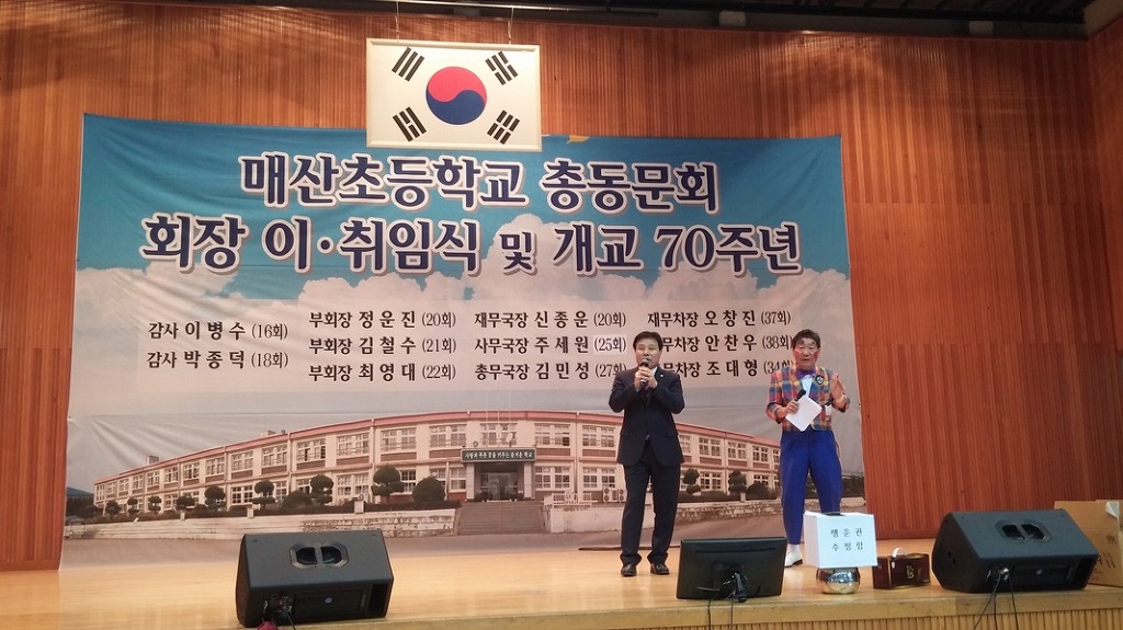 매산초등학교 이미지