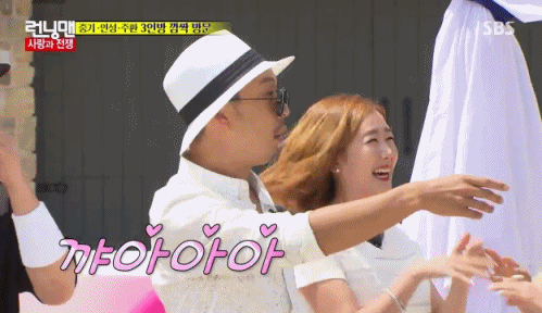 [런닝맨] 내 아내의 팬심에 대처하는 남편들의 자세.gif | 인스티즈