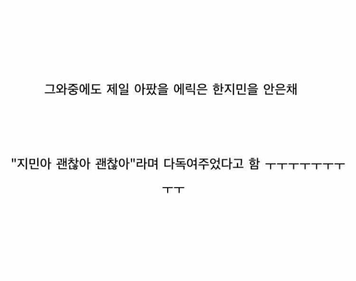 현역간다던 연예인이 공익가게 된 이야기 | 인스티즈