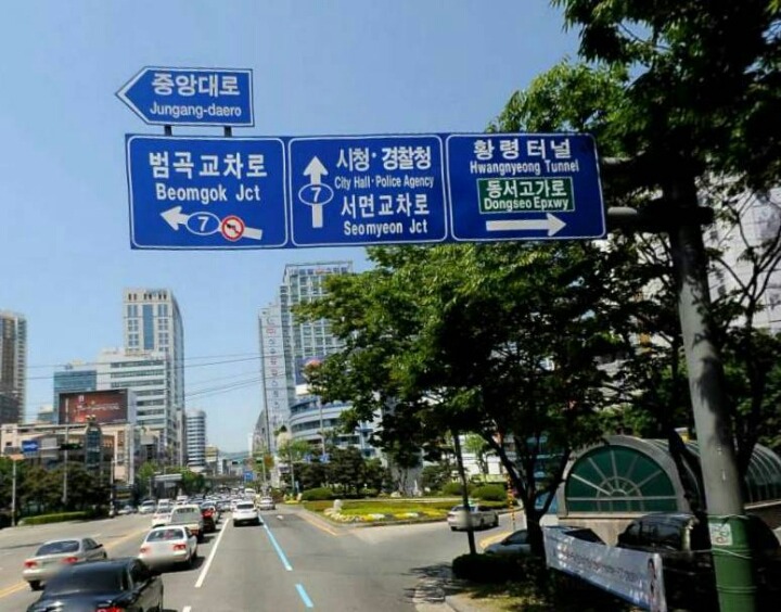 부산인들이 공감하는 헬게들.jpg | 인스티즈