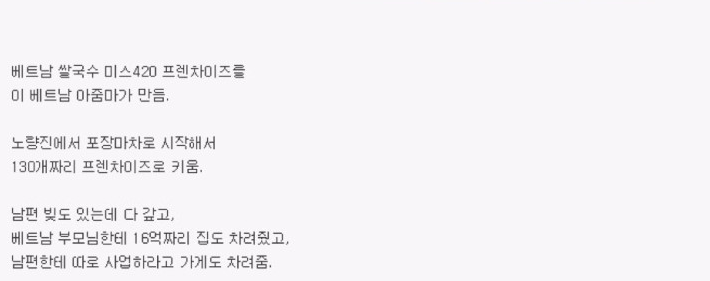 국제 결혼 레전드.jpg | 인스티즈