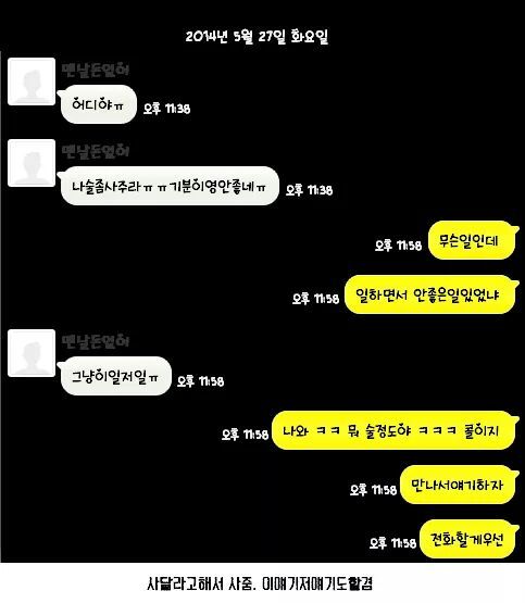 왠지모르게 그냥 싫은 유형.jpg | 인스티즈