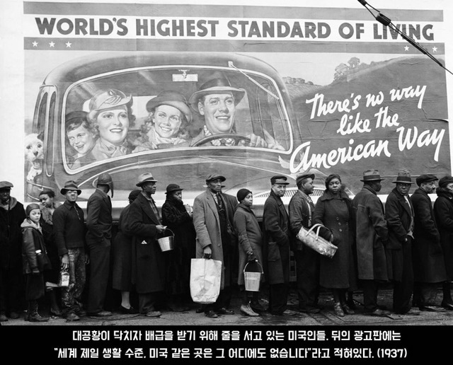 사진에 담긴 역사적 순간 | 인스티즈