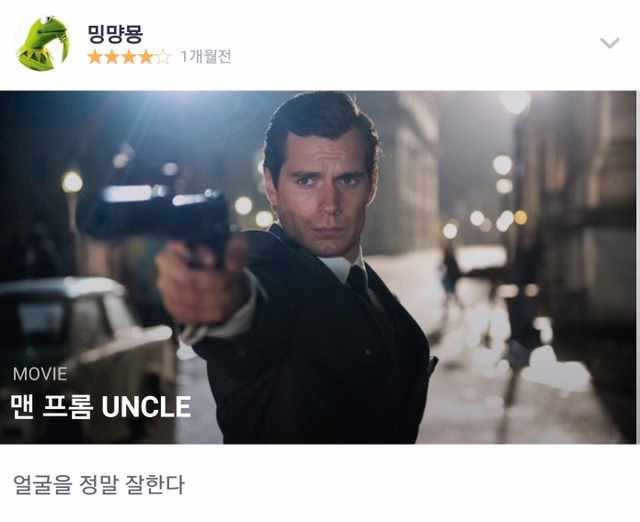 영화를 단 하나의 기준으로 판단하는 신박한 영화 감상평 | 인스티즈