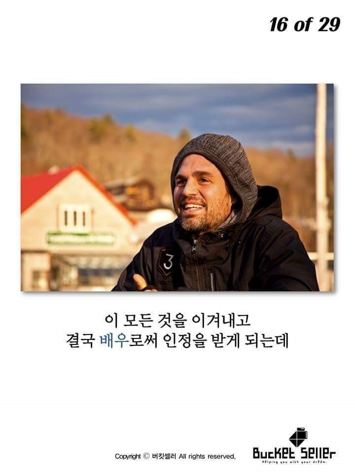 800번의 오디션을 떨어진 배우 | 인스티즈
