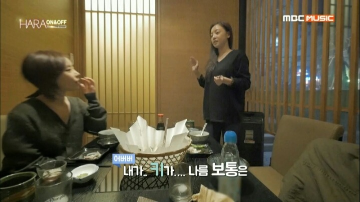 가인보다 큰 구하라.jpg | 인스티즈