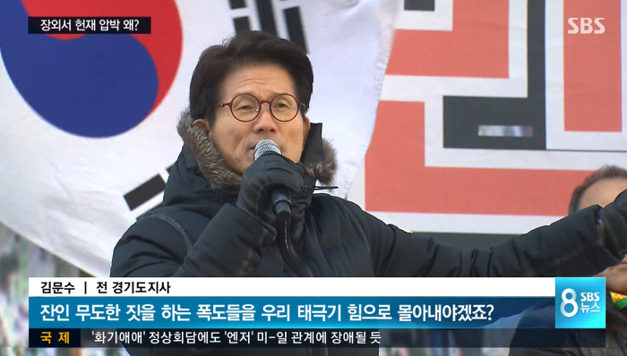 오늘자 김문수 전 경기도지사.jpg | 인스티즈