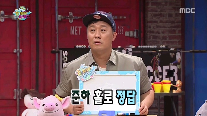 [무한도전] 같은 믿음 다른 의미 | 인스티즈