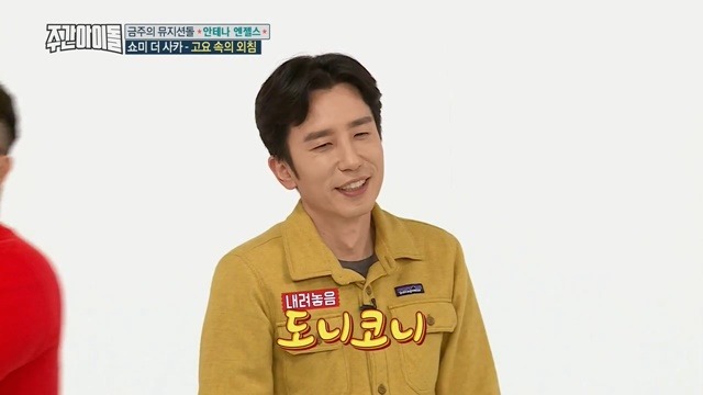 대놓고 조작 방송하는 주간아이돌.jpg | 인스티즈
