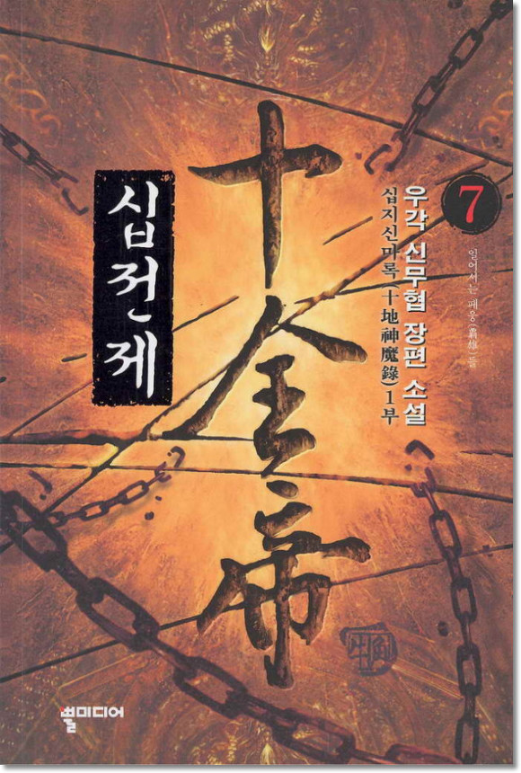 개인적으로 중독성 심했던 것 | 인스티즈