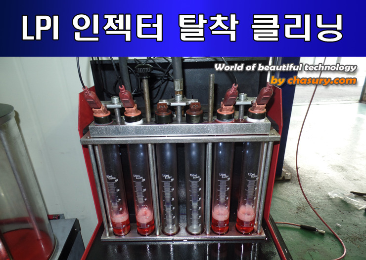 진클리닝 이미지