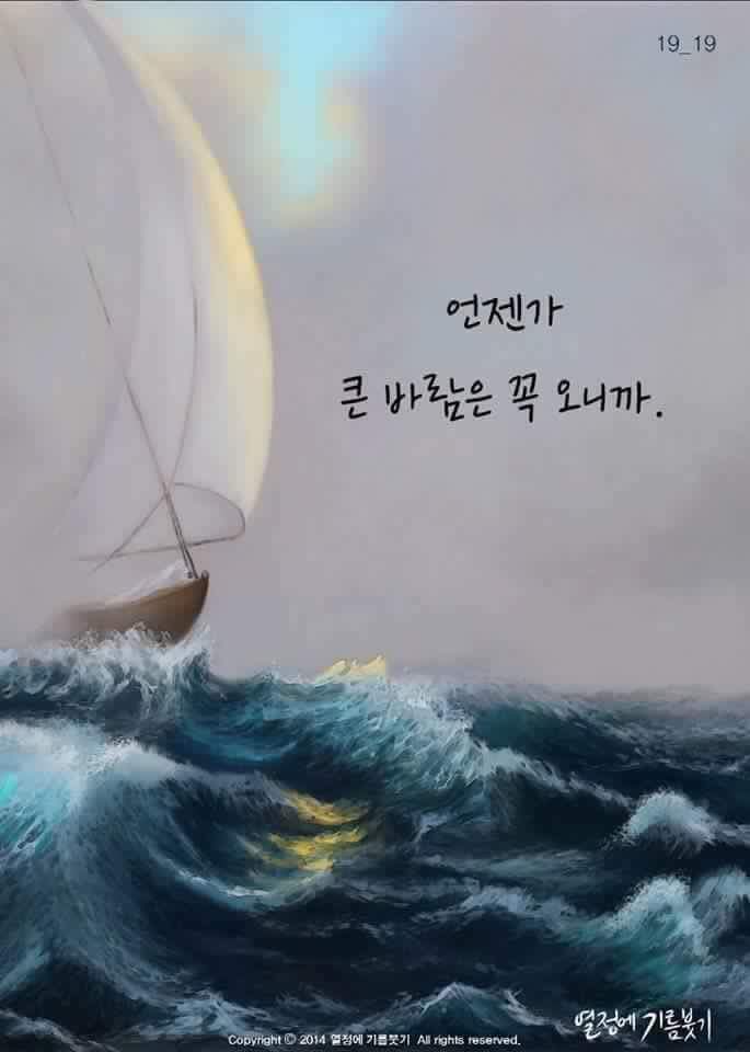 날개가 너무 커서 날지 못하는 새 | 인스티즈