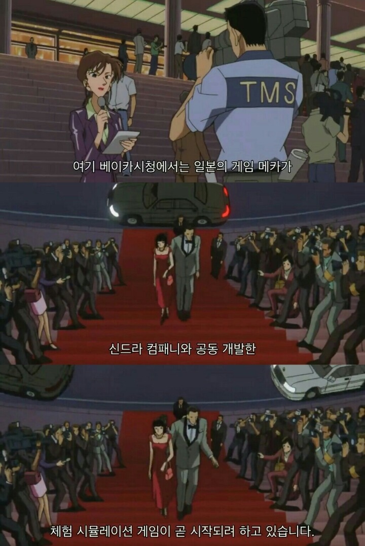 명탐정 코난 극장판 6기: 베이커가의 망령(2) | 인스티즈
