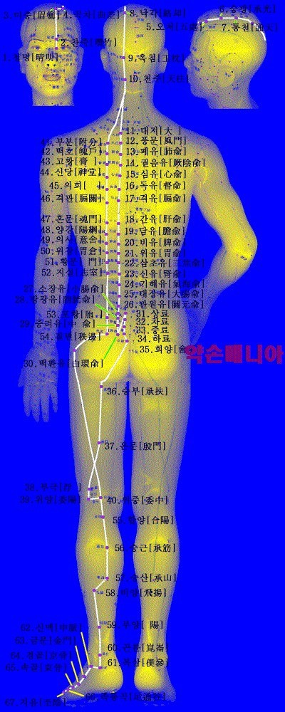 약손맛사지 이미지