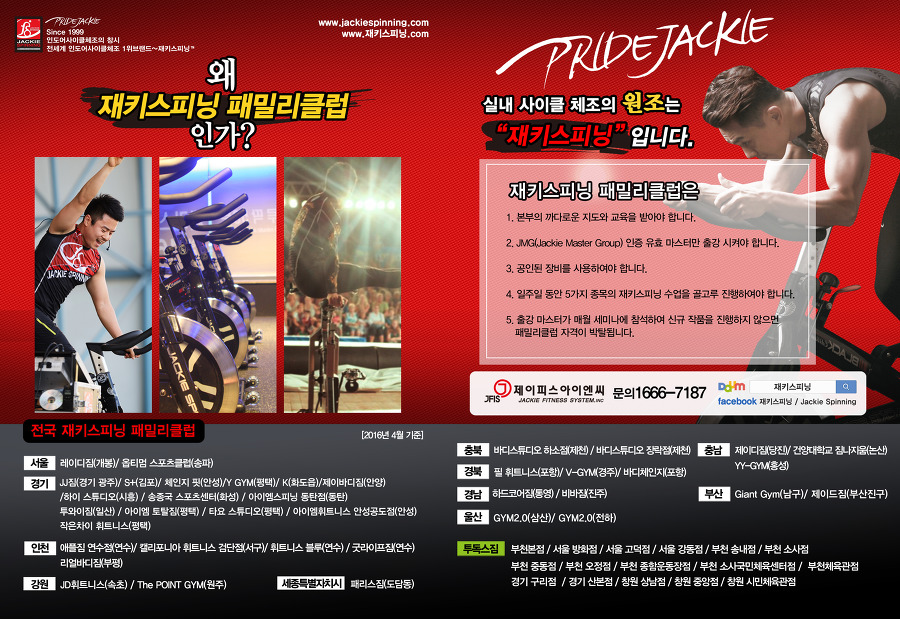 제이와이스포츠 이미지
