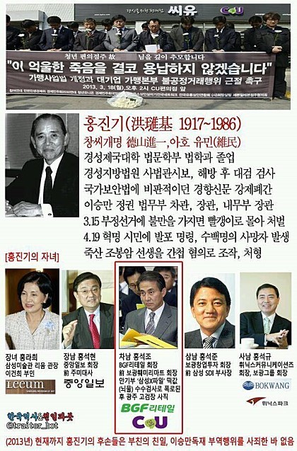 조선중앙동아일보의 대표적 매국친일행적 | 인스티즈