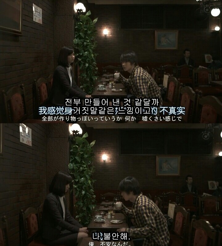 [Sp기묘한이야기] 꿈꾸는 기계2 | 인스티즈