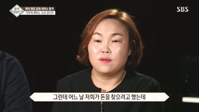 13세 아이의 인성 클래스... | 인스티즈