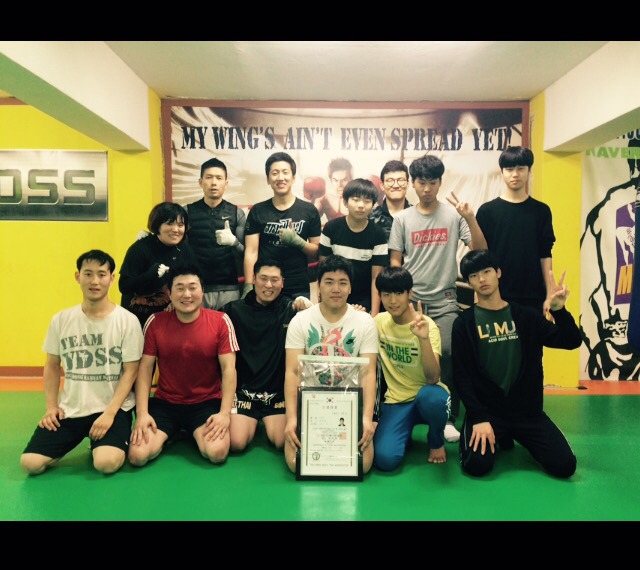 삼산복싱무에타이 이미지
