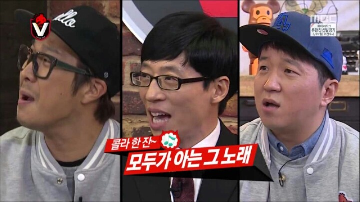 [무한도전] 무도 청문회 | 인스티즈