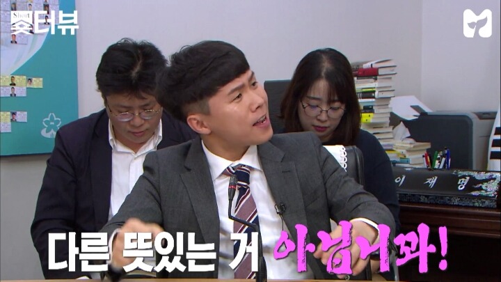 양세형, 성남시장 이재명을 만나다 (국정감사 인터뷰) | 인스티즈