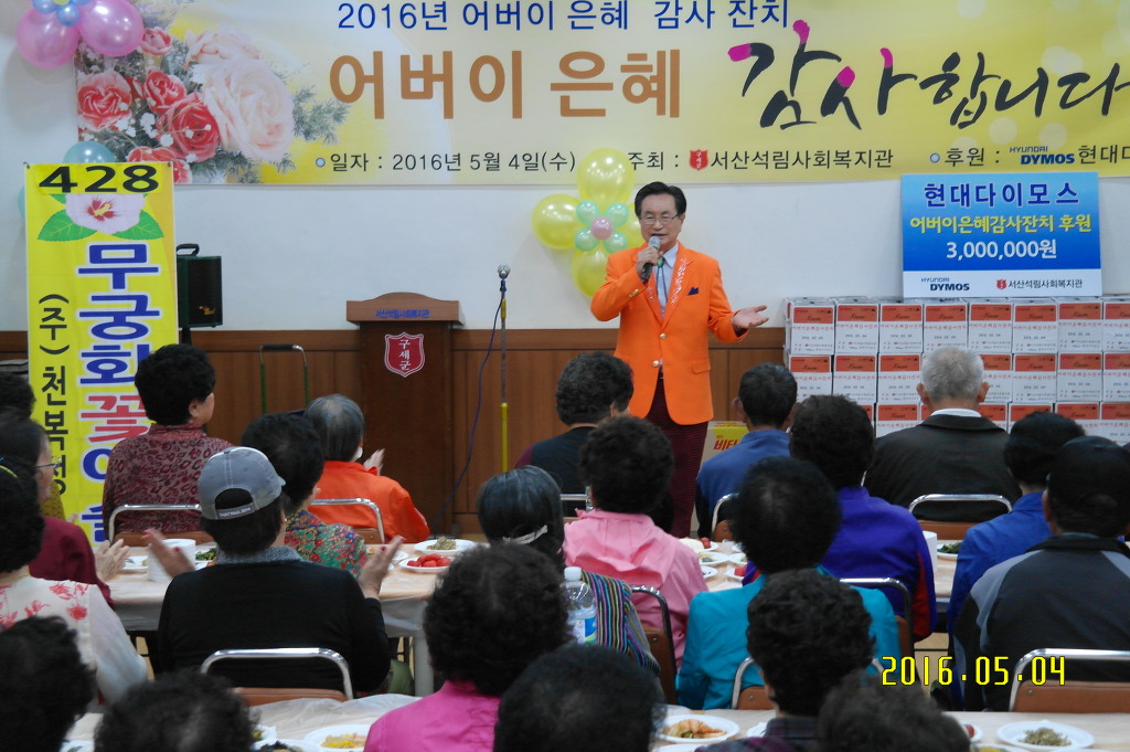 서산석림사회복지관 이미지
