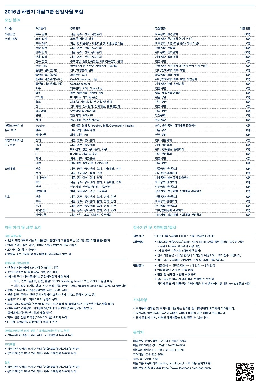 대림상사 이미지