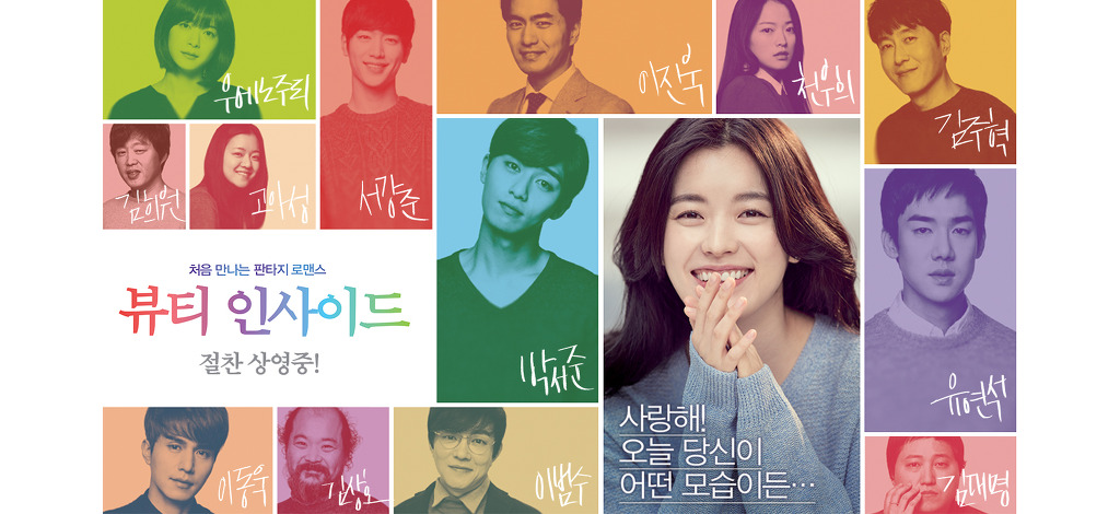 2015년 개봉한 국내영화 BEST 10 | 인스티즈