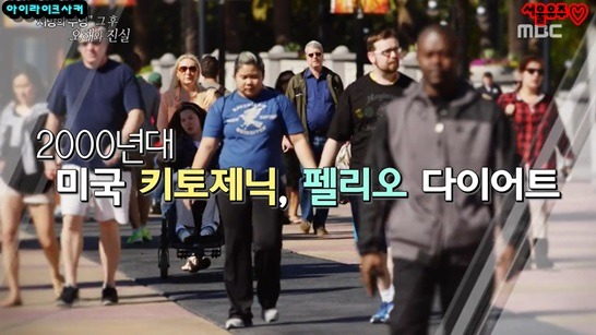 저탄수화물 고지방식의 원조 앳킨스 박사의 진짜 사망원인 | 인스티즈
