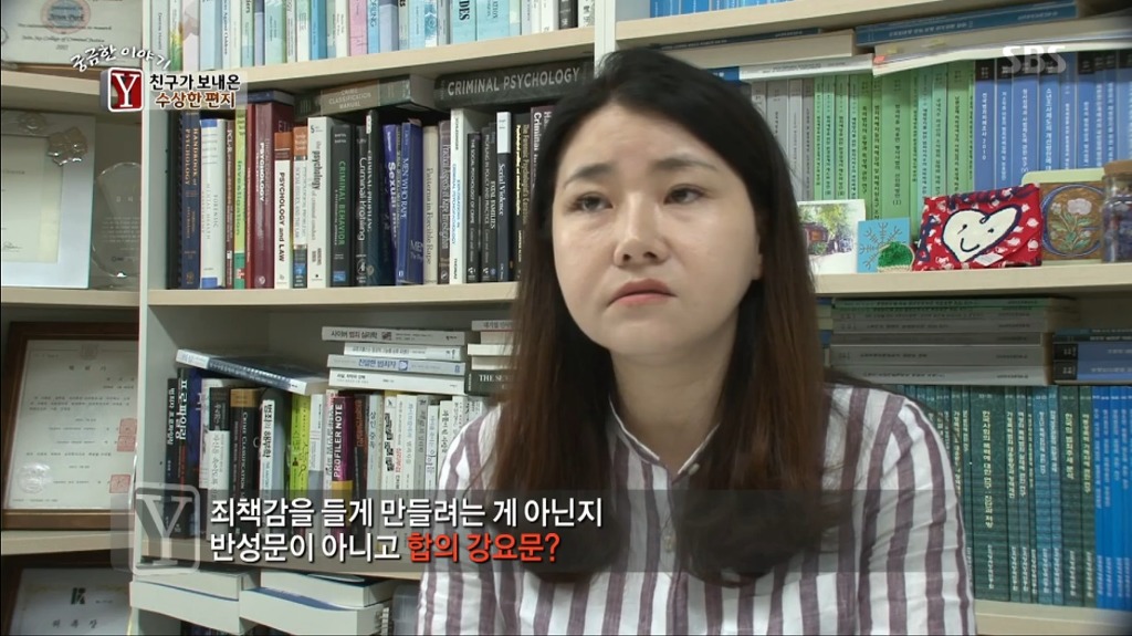 오늘자 역대급 화나고 욕나왔던 궁금한이야기y 캡쳐.jpg | 인스티즈