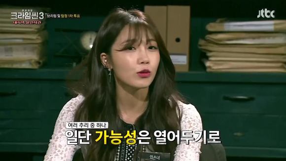 [크라임씬3] 시즌3의 여러가지 이야기들 | 인스티즈