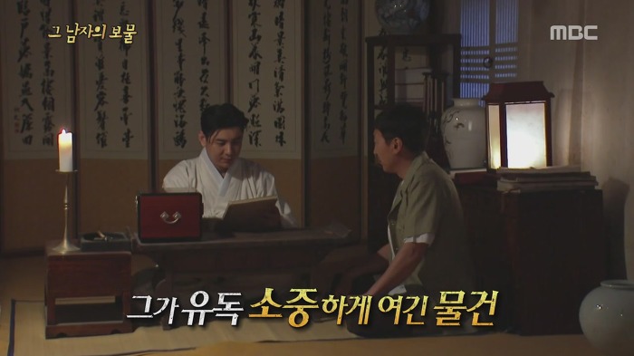 그가 끝까지 지키고 싶어했던 것 | 인스티즈