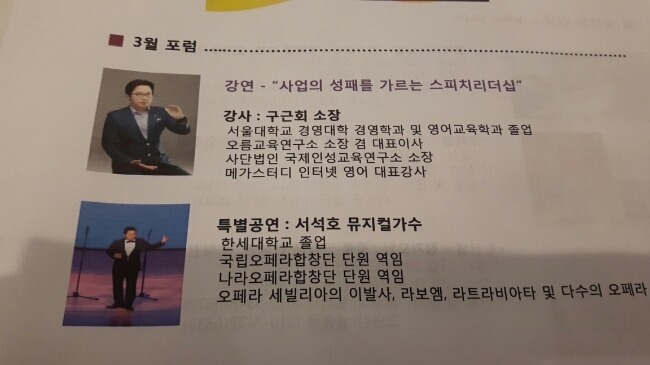 오름교육 이미지