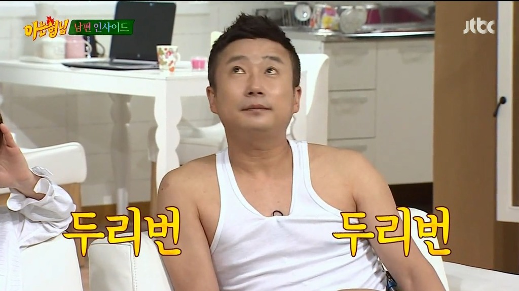 아는형님 꽁트 ㅋㅋㅋㅋㅋㅋㅋㅋ | 인스티즈