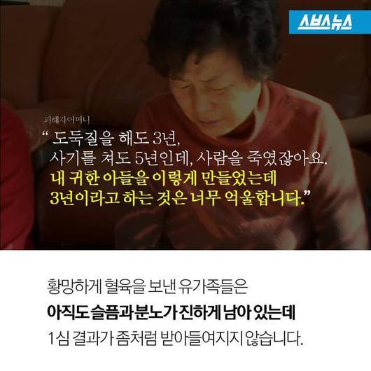 ㅈ같은 대한민국 법 | 인스티즈