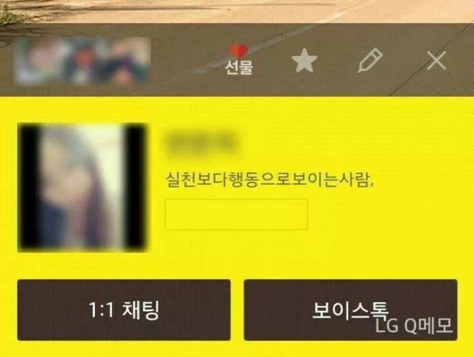 난 이런 사람이 좋더라 | 인스티즈